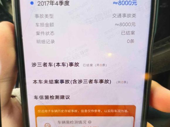 [南昌·赣A] 二手本田本田CR-V2015款 2.4L 四驱尊贵版