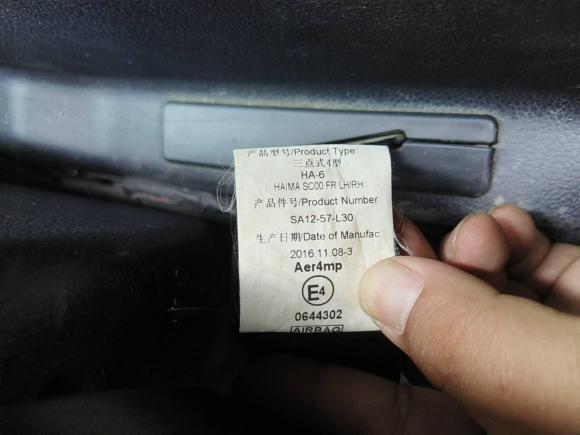 [芜湖·皖B] 二手海马海马S52016款 1.5T CVT创享版