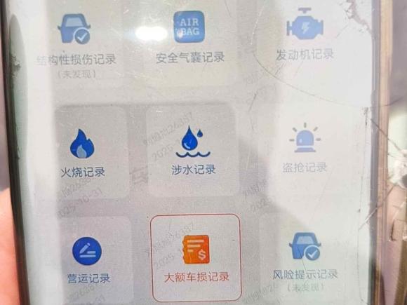 [南京·苏A] 二手凯迪拉克凯迪拉克XTS2018款 28T 技术型