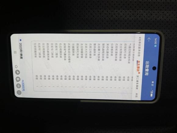 [济南·鲁A] 二手起亚智跑2019款 2.0L 自动智享豪华版