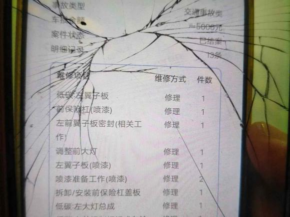 [南京·苏A] 二手奥迪奥迪A6L2018款 30周年年型 35 TFSI 运动型