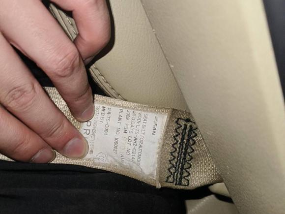 [成都·川A] 二手日产天籁2008款 2.5L XL领先版