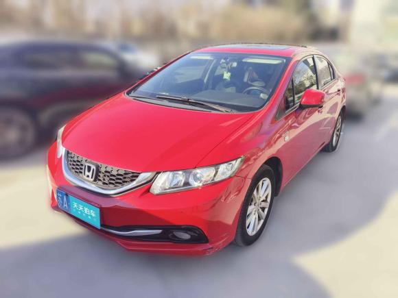 [南京·苏A] 二手本田思域2014款 1.8L 自动舒适版