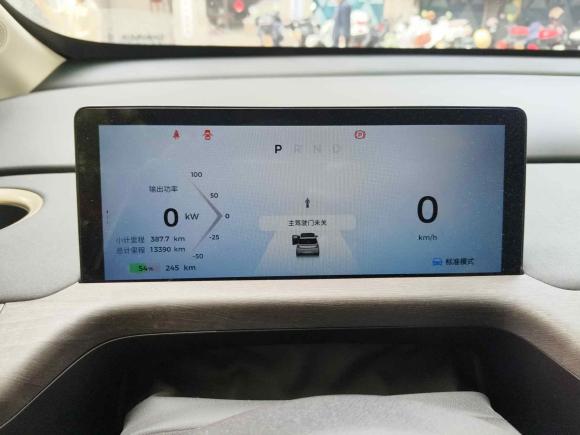 [杭州·浙A] 二手宝骏宝骏云朵2023款 460 Max 灵犀版