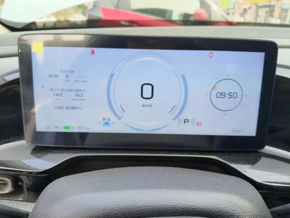 [青岛·鲁B] 二手埃安AION S MAX2024款 70 星辰版