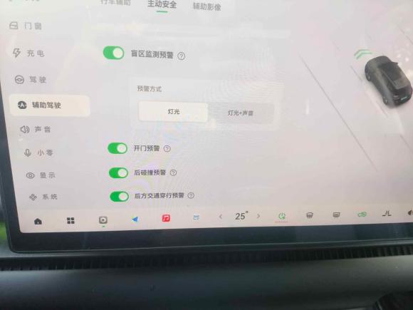 [上海·沪A] 二手零跑汽车零跑C162024款 增程 200智享版