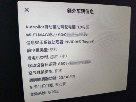 [杭州·浙A] 二手特斯拉Model X2016款 Model X 90D