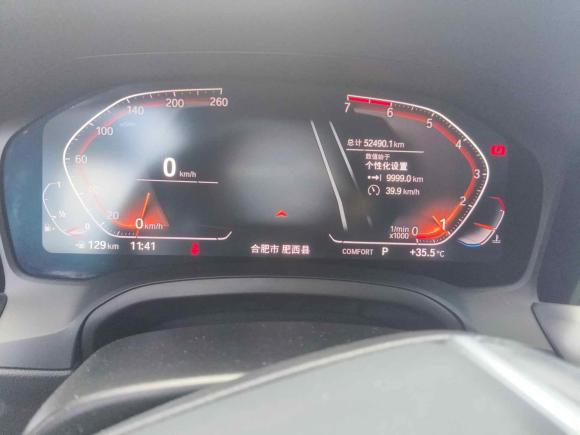 [合肥·皖A] 二手宝马宝马3系2020款 325Li 首发版