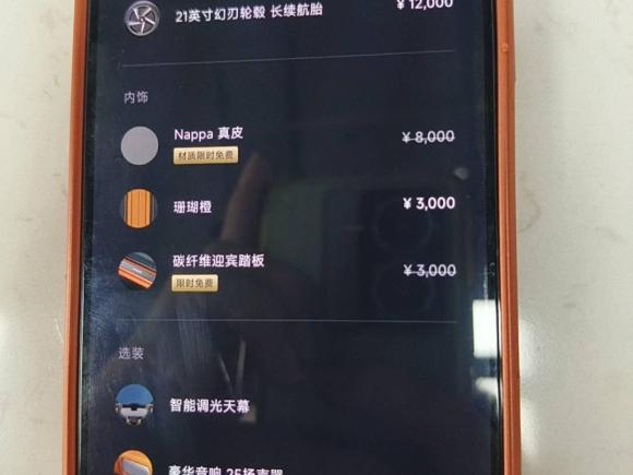 [深圳·粤A] 二手小米汽车小米YU72025款 超长续航高性能四驱Max版