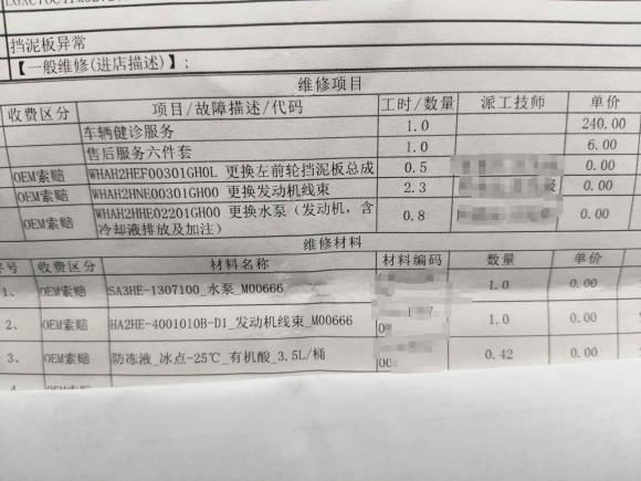 [深圳·粤B] 二手比亚迪秦PLUS2021款 DM-i 55KM 旗舰型