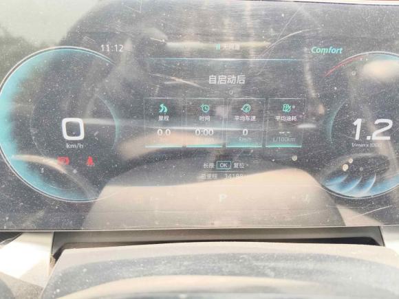 [上海·苏U] 二手荣威荣威RX5 MAX2022款 1.5T 自动有为豪华版