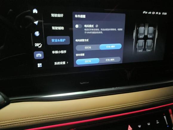 [武汉·鄂A] 二手岚图汽车岚图梦想家2024款 PHEV 超长续航尊贵版