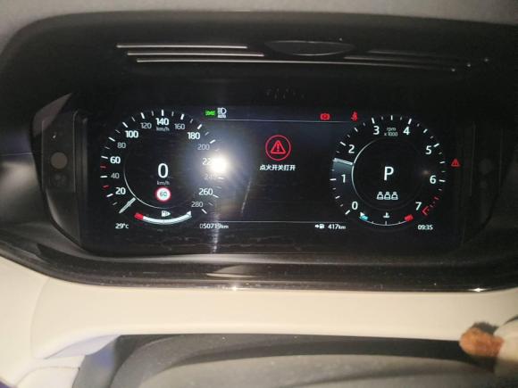 [常州·苏D] 二手路虎揽胜极光2021款 极光L 249PS R-Dynamic First edition 首发版