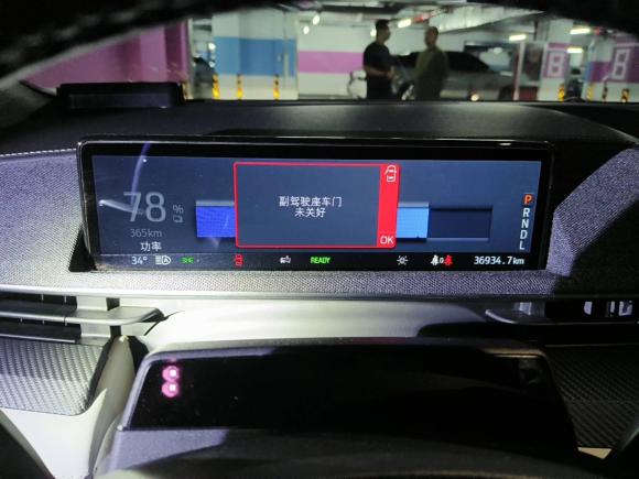 [上海·沪A] 二手福特福特电马2021款 无疆后驱豪华版(长续航)