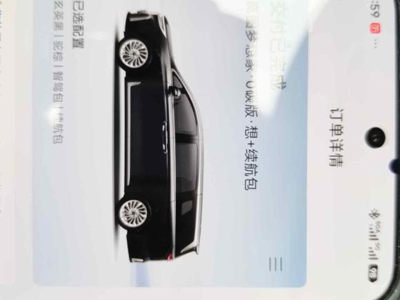 [上海·沪A] 二手岚图汽车岚图梦想家2022款 0碳版 想+智驾续航包 605km