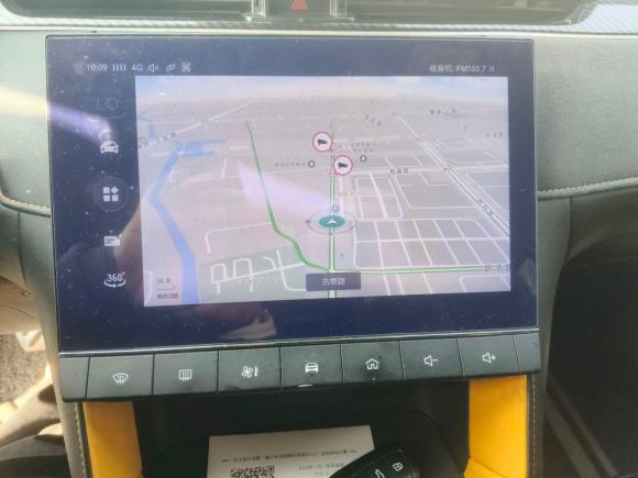 [上海·沪A] 二手名爵名爵6新能源2020款 1.5T 混动Trophy旗舰版