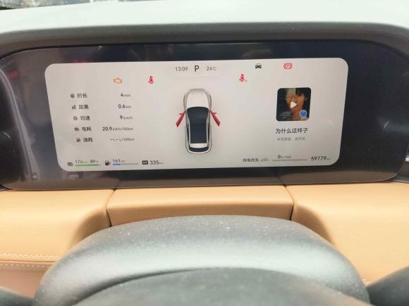 [深圳·粤B] 二手鸿蒙智行问界M52022款 增程四驱至臻版