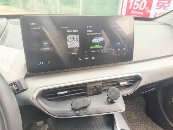 [温州·浙C] 二手吉利几何吉利几何A2022款 Pro 430KM 出行版