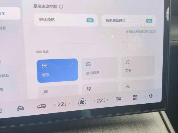 [上海·沪A] 二手蔚来蔚来ES72022款 75kWh