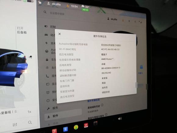 [深圳·粤B] 二手特斯拉Model Y2022款 后轮驱动版