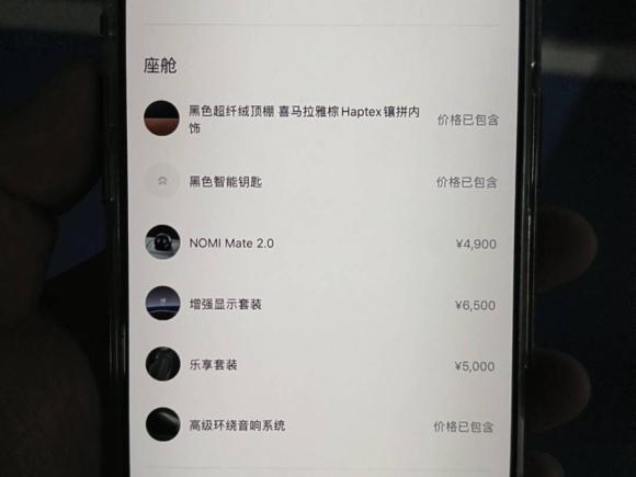 [上海·沪A] 二手蔚来蔚来EC62020款 605KM 运动版