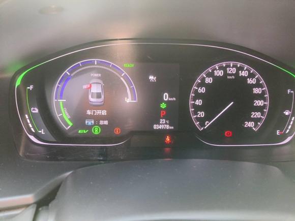 [深圳·粤B] 二手本田英仕派2022款 锐·混动 2.0L 净越版