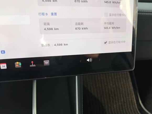 [台州·浙A] 二手特斯拉Model Y L2025款 长续航全轮驱动版