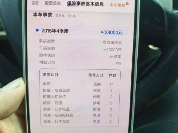 [济南·鲁A] 二手奔驰奔驰E级2014款 E 300 L 运动型