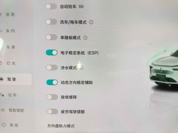 [成都·川A] 二手魏牌魏牌 摩卡新能源2024款 Hi4 长续航版