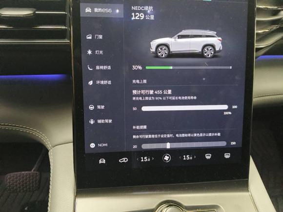 [上海·沪A] 二手蔚来蔚来ES62019款 420KM 运动版