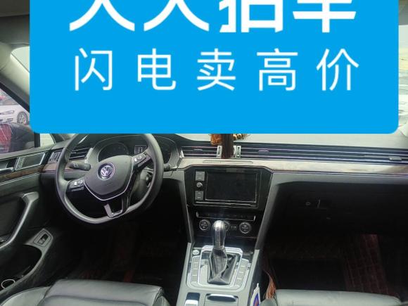 [南通·苏F] 二手大众迈腾2019款 330TSI DSG 豪华型 国V