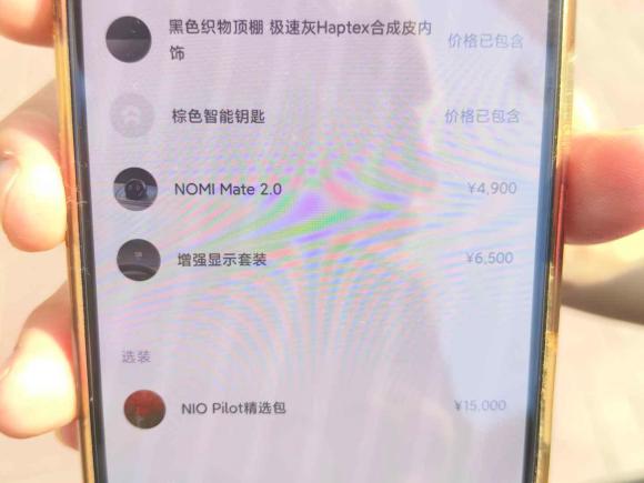 [济南·鲁A] 二手蔚来蔚来ES62020款 420KM 运动版