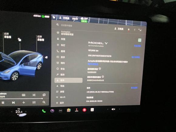 [常州·苏D] 二手特斯拉Model Y2021款 标准续航后驱版