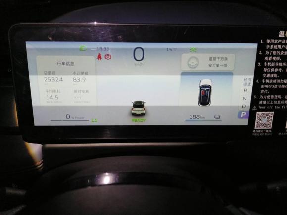 [成都·川L] 二手吉利几何吉利几何E萤火虫2022款 401KM 霹雳虎 4座