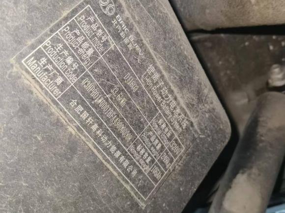 [金华·浙G] 二手北汽新能源北汽新能源EC32019款 灵动版