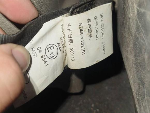 [常州·苏D] 二手东风风行菱智2019款 改款 M5L 1.6L 7座基本型 国VI