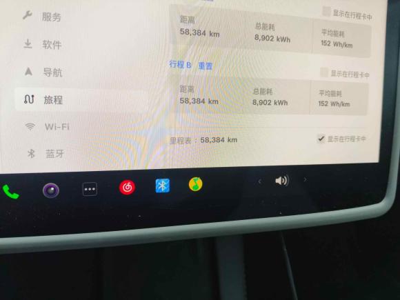 [杭州·浙A] 二手特斯拉Model 32022款 后轮驱动版