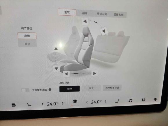 [上海·沪A] 二手极氪极氪0012021款 超长续航单电机 WE版