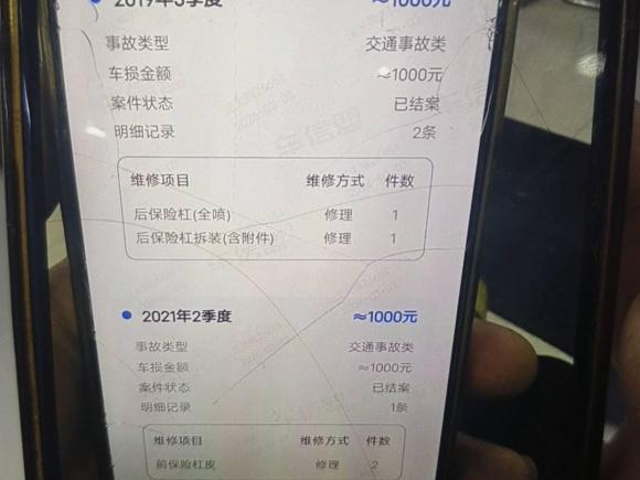 [合肥·皖A] 二手奔驰奔驰C级2017款 C 200 L 运动版