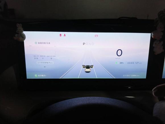 [深圳·粤B] 二手五菱汽车五菱缤果2023款 333km 灵犀互联+款
