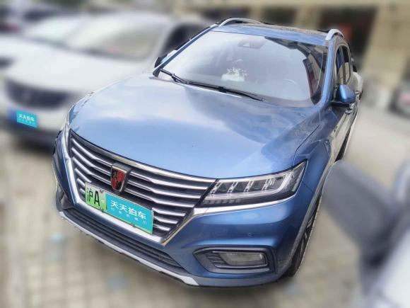 荣威荣威RX5新能源2017款 eRX5 50T 混动互联尊荣旗舰版「上海二手车」「天天拍车」