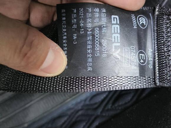 [成都·青A] 二手吉利汽车缤越2020款 PRO 260T DCT游侠