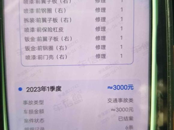 [南京·苏A] 二手奔驰奔驰E级2019款 改款 E 300 L 运动豪华型
