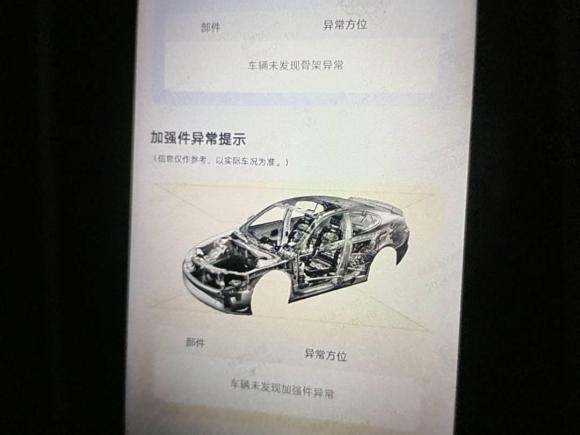 [宁波·浙B] 二手领克领克012017款 2.0T 两驱型Pro版