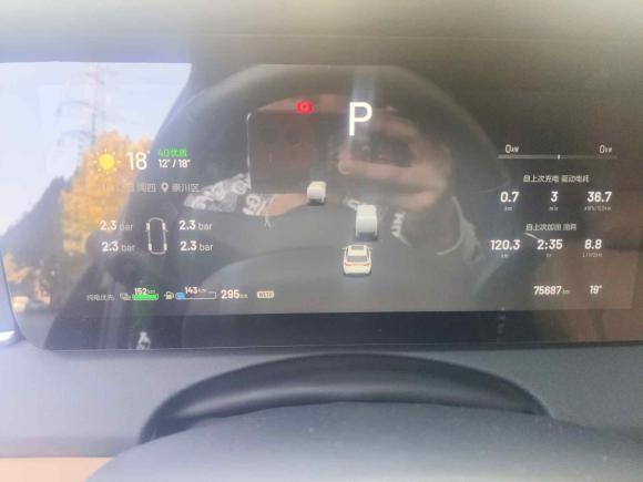 [南通·苏F] 二手理想汽车理想ONE2021款 增程6座版