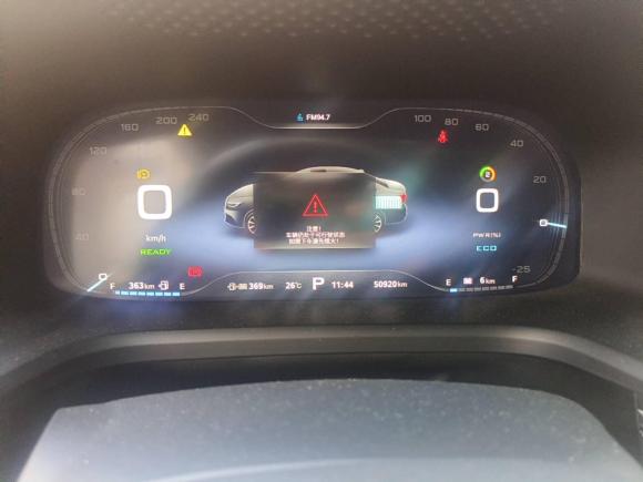 [上海·沪A] 二手荣威荣威i6新能源2017款 45T 混动互联智尊版