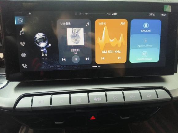 [温州·浙C] 二手名爵MG52022款 180DVVT CVT青春豪华版