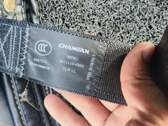 [宁波·浙B] 二手长安长安CS75 PLUS2020款 1.5T 自动豪华型