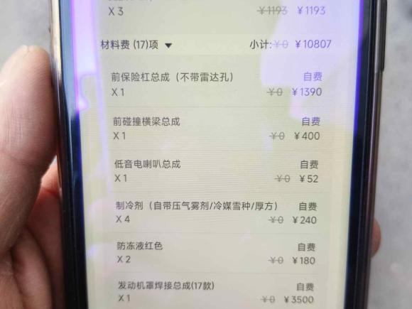 [上海·闽G] 二手长安长安CS752017款 尚酷版 1.5T 自动锋享型