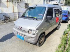 [南通·苏F] 五菱汽车五菱之光2020款 1.2L 实用型 国VI LSI